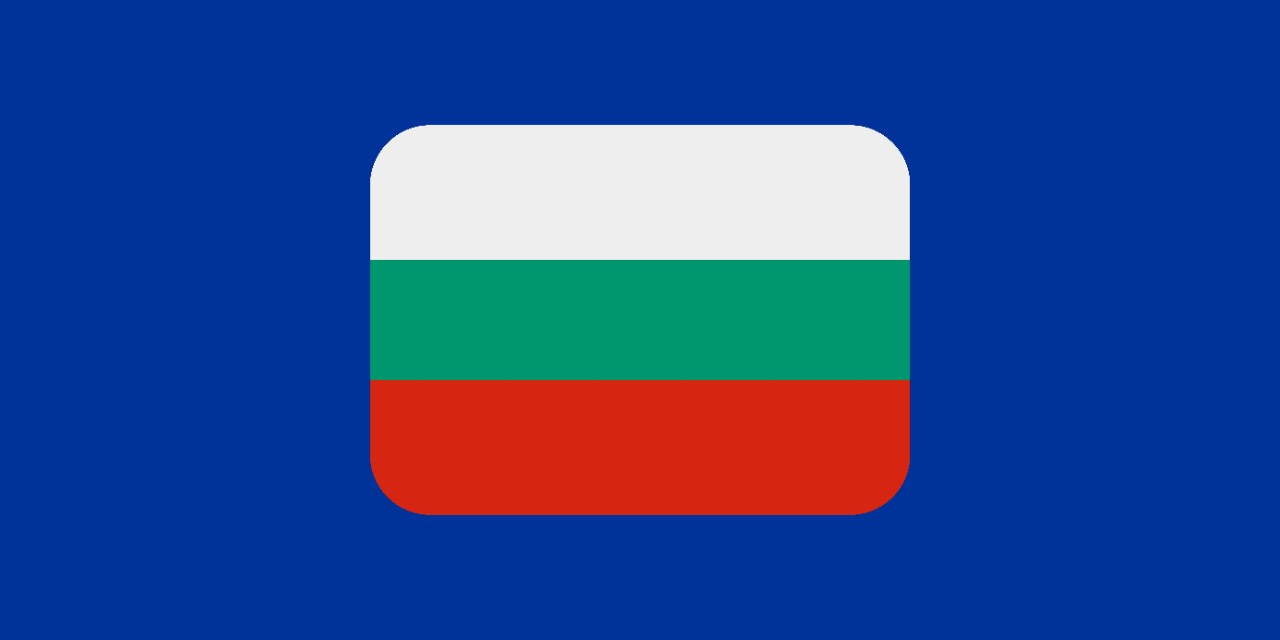 Bulgaria - San Paolo alla regola
