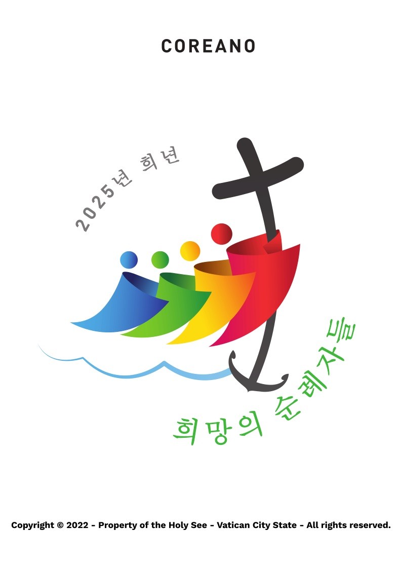 Logo-Giubileo-2025---Coreano.jpg