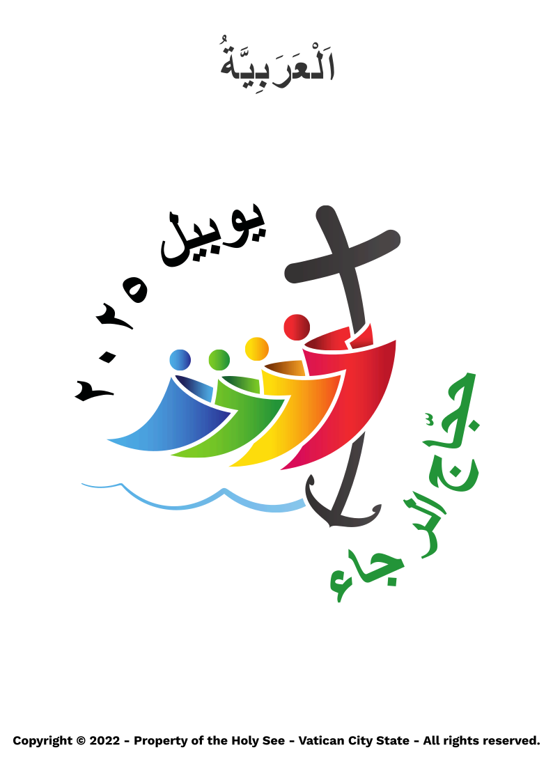 Arabo_Copyright.png