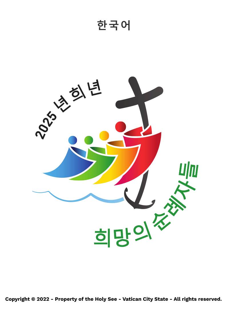 Coreano_Copyright.png