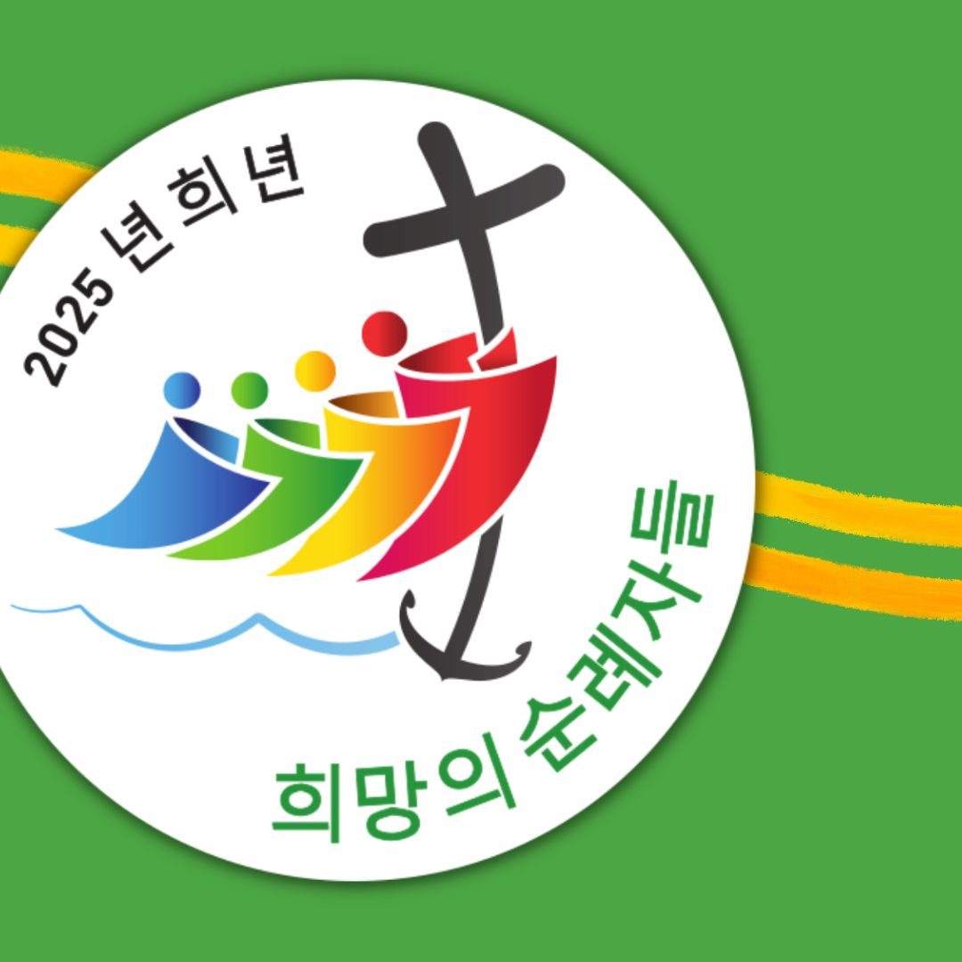 La Conferenza Episcopale Coreana al lavoro per raccontare il Giubileo 2025
