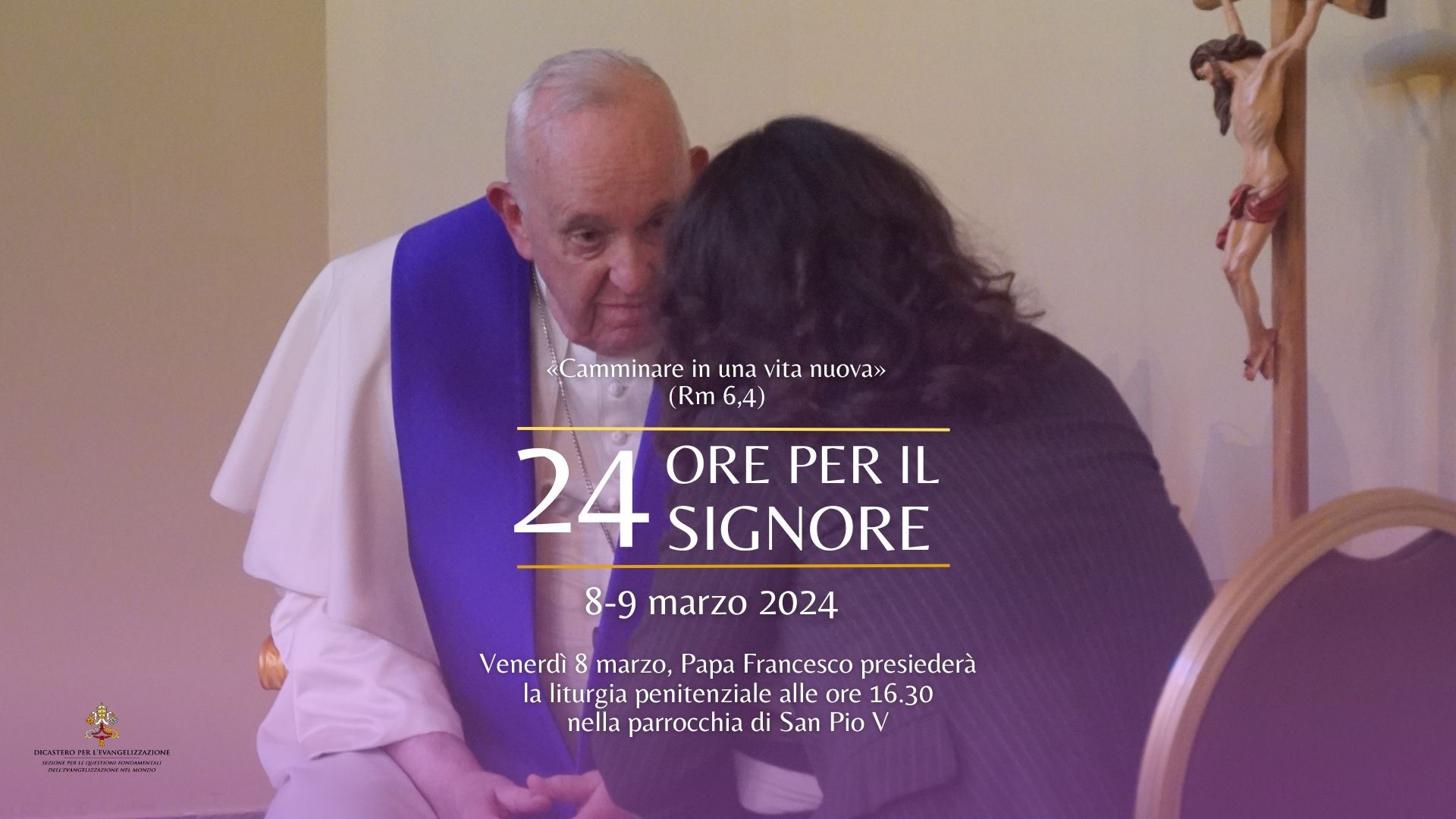 图片说明:「24小时奉献给上主」祈祷活动海报